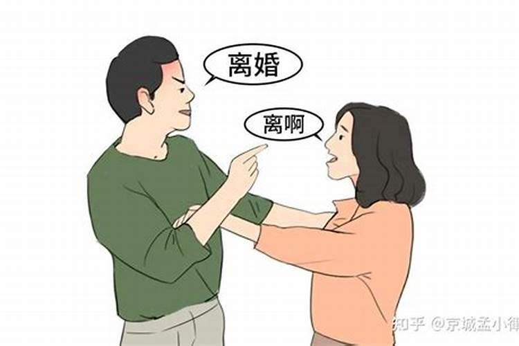 如何界定婚姻破裂程度