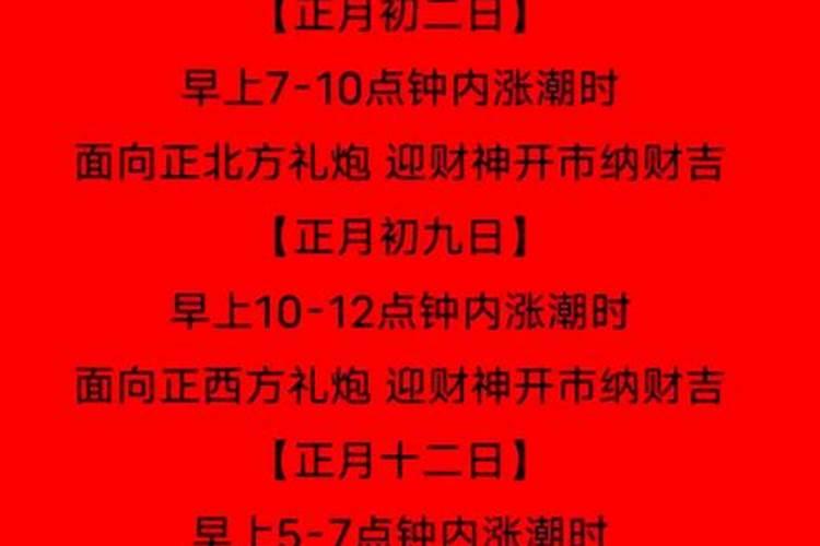 知否正月初二几点播出