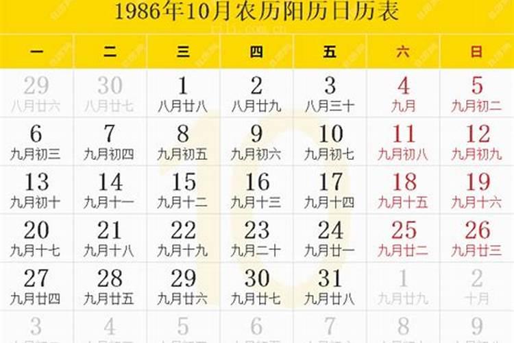 1986年6月18出生的男孩运势