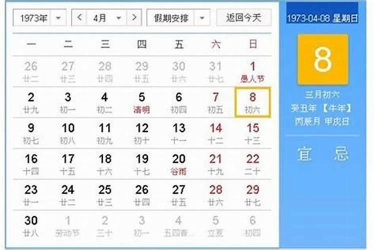 怎么合八字要不要过房