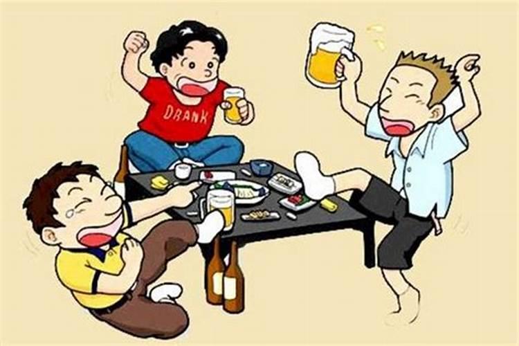 我梦见上班喝酒