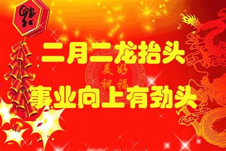 今天农历正月初一农历多少