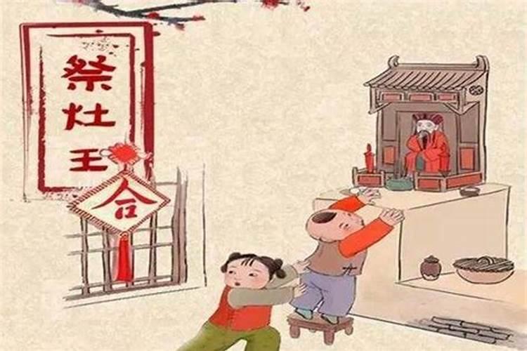 中国南方哪天过小年