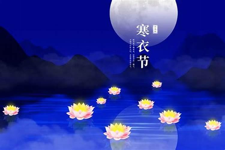 宝鸡寒衣节暂停祭祀