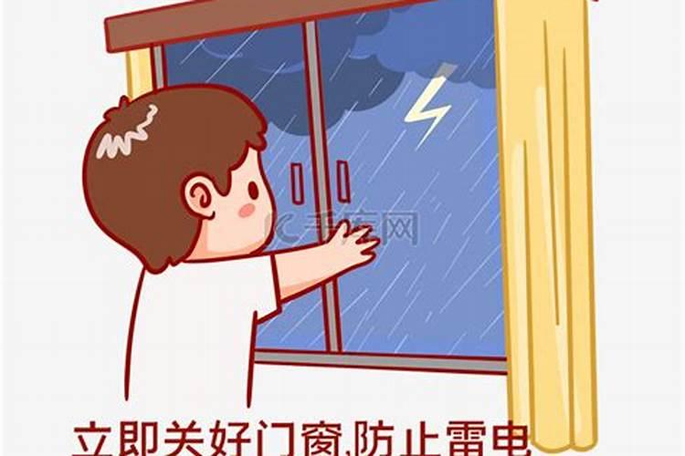 梦到刮风下雨关窗户