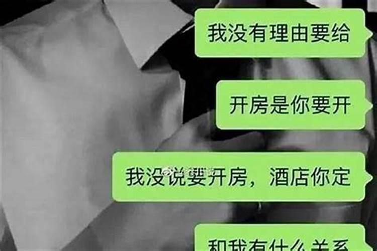 带男朋友在家过夜会影响运势吗