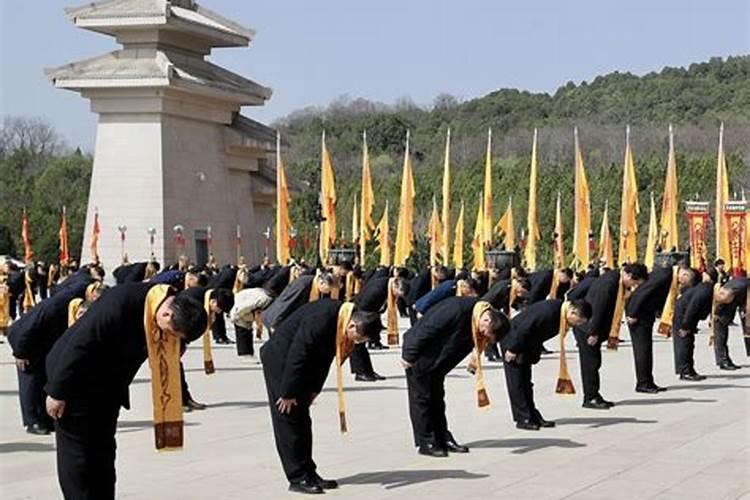 清明节祭祀轩辕黄帝