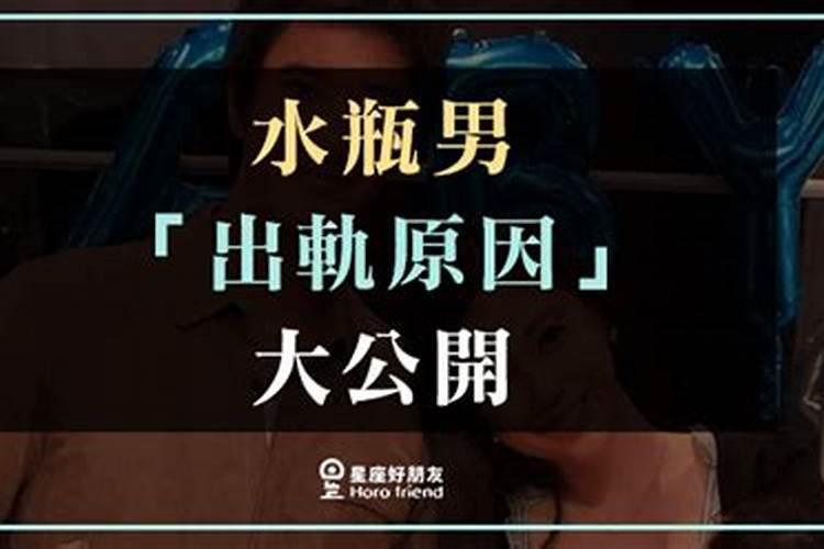 水瓶男吃女人的那一套