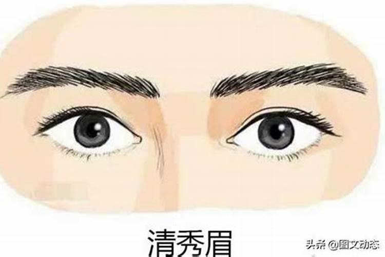 男人一字眉运气怎么样