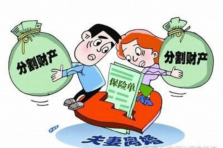 婚姻关系算民法吗