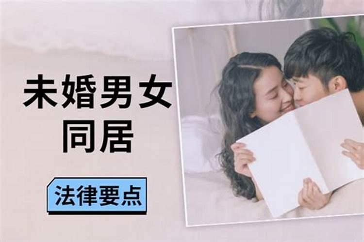 和未婚对象合婚八字不合怎么办