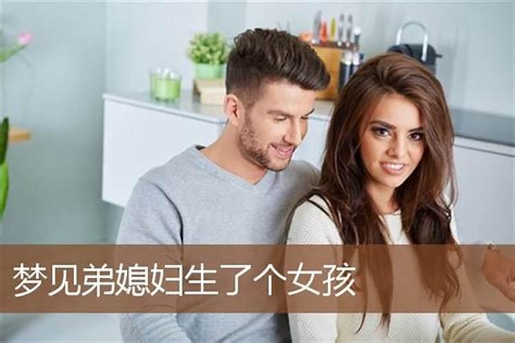 男生梦见女生代表什么