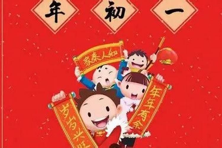 正月初一拜祭先祖好不好