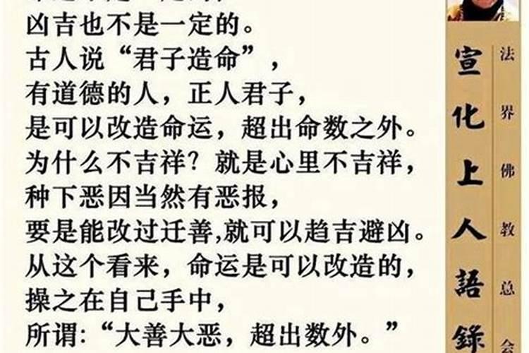 农历三十生辰八字是什么