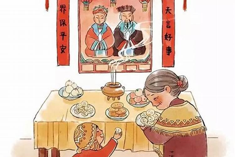 腊月祭祀什么时候烧纸