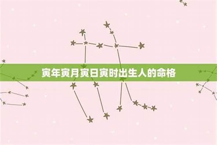 70年3月12日是什么星座