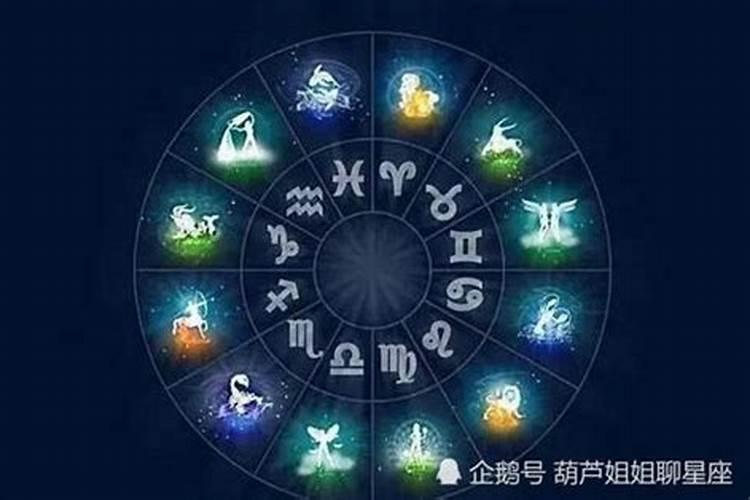 9月9号是什么星座