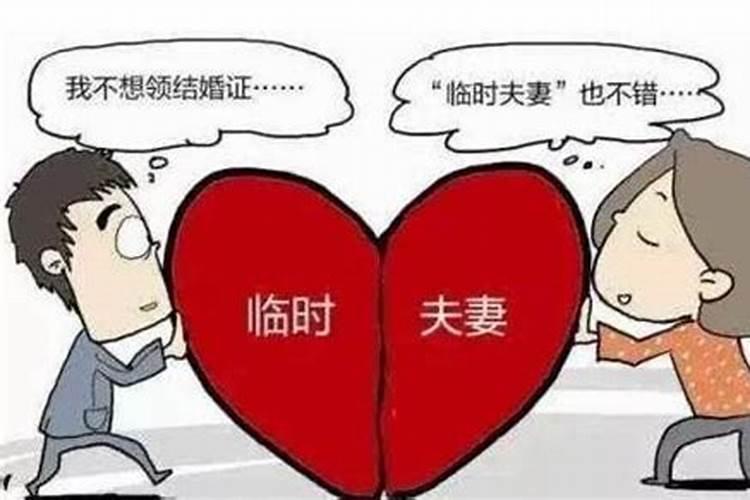 怀孕算婚姻确立吗