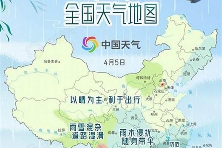 2023清明节宜出行