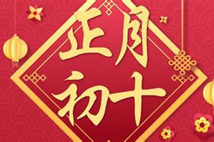 正月初一哪个生肖好