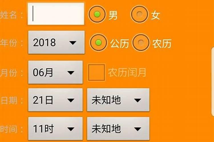 徐氏用神批八字怎么样