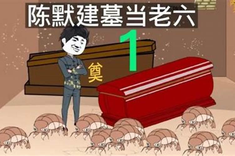 梦见死去的外婆从棺材里爬出来了