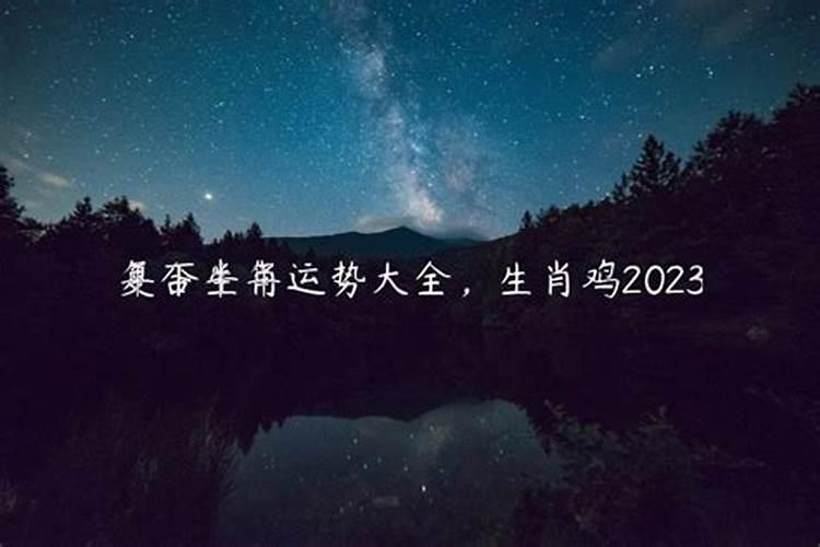 下半年旧情复燃生肖男2021