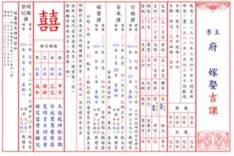 做梦梦见以前小学同学