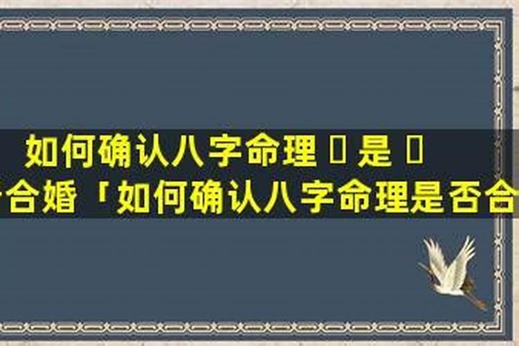 兄弟八字不合怎么破解