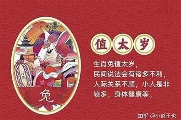 拜太岁阴历三月十五可以吗