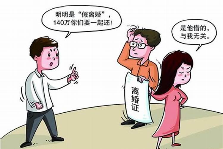 夫妻已离婚还能用咒合婚吗