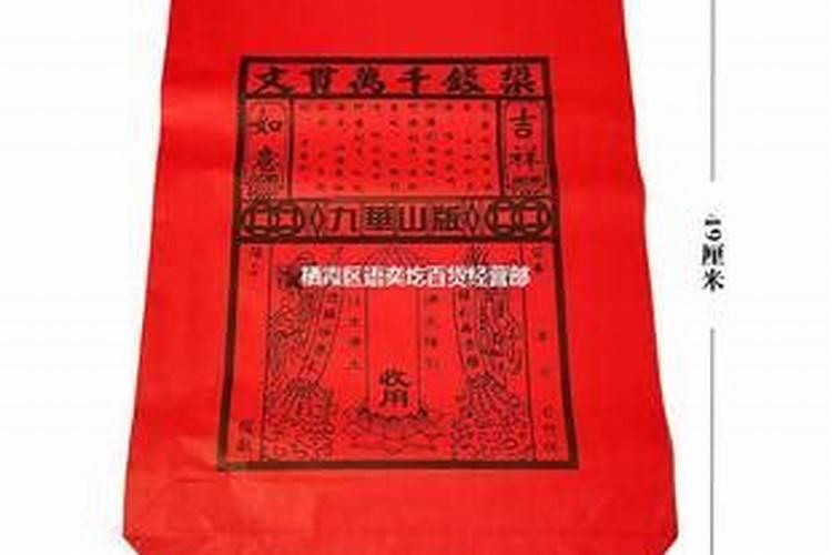 冬至禁烧祭祀用品总结