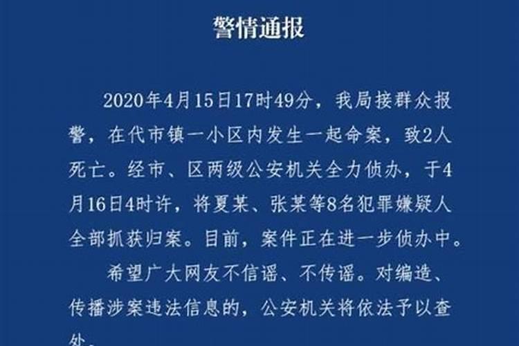 广安哪里有算命比较准灵验的地方呀