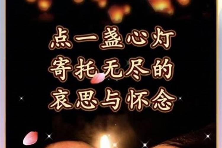 冬至祭奠天堂里的爸妈