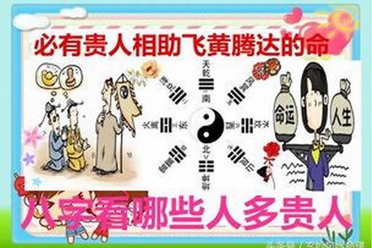 人什么时间代孝生辰八字怎么算