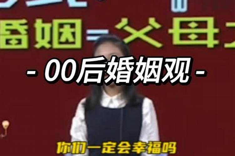 00后的婚姻不顺利怎么办