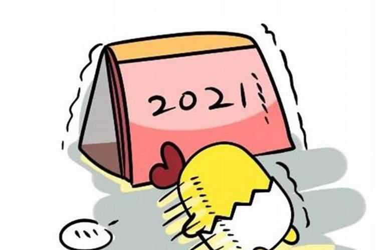 天平属狗2023年运程