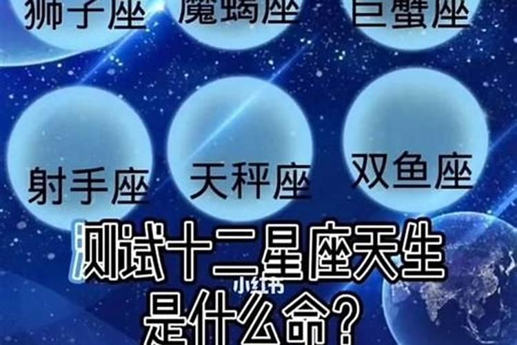 6月24日什么星座