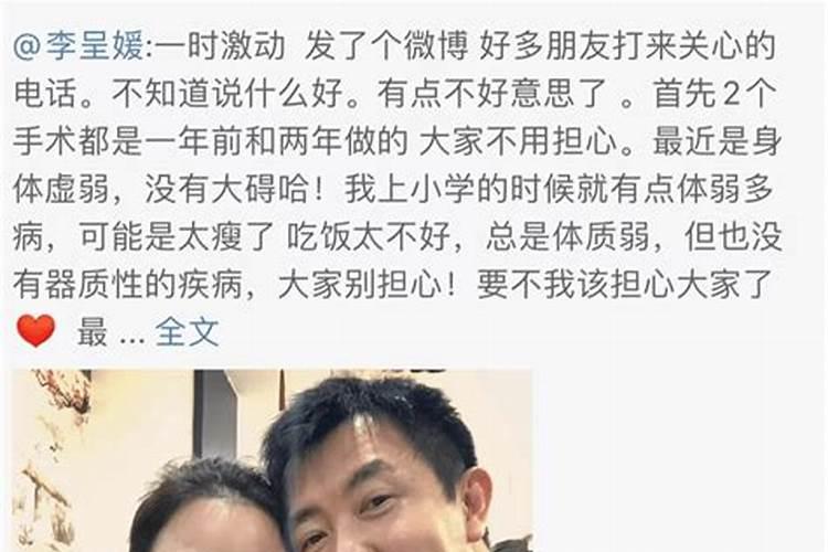 梦见哥哥结婚了还有了孩子