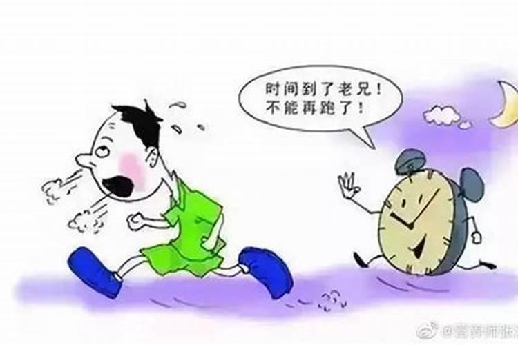 冬至是不是不能运动