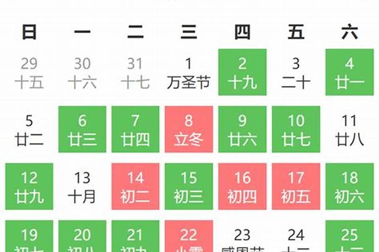 良辰吉日查询2023年