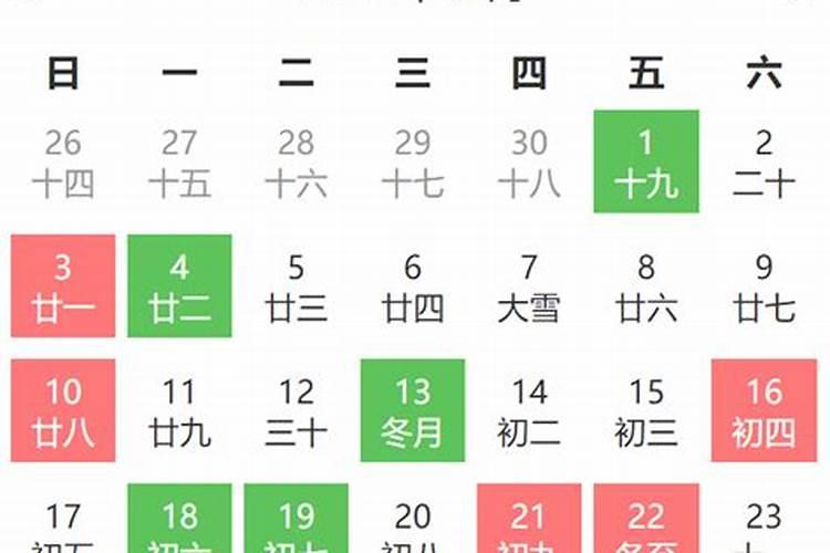 2023年1月黄道吉日查询开业