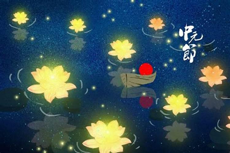 中元节祭祖要注意什么