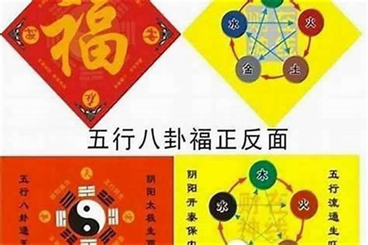 犯太岁和犯小人的区别