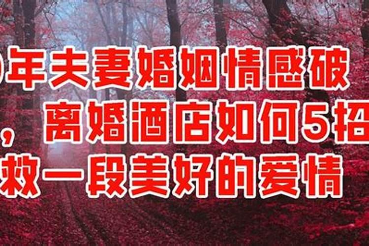 十年婚姻破裂会怎么样