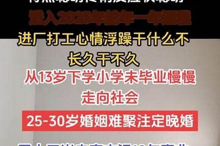 92年10月属猴人注定的婚姻