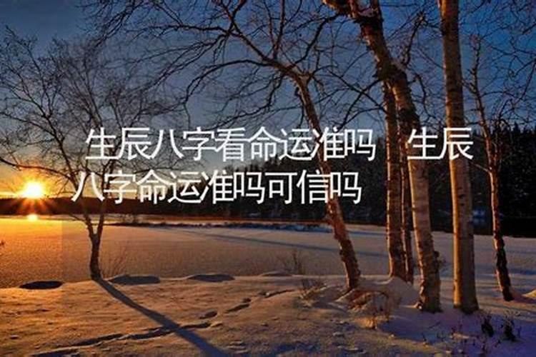 找大师聚财用生辰八字吗