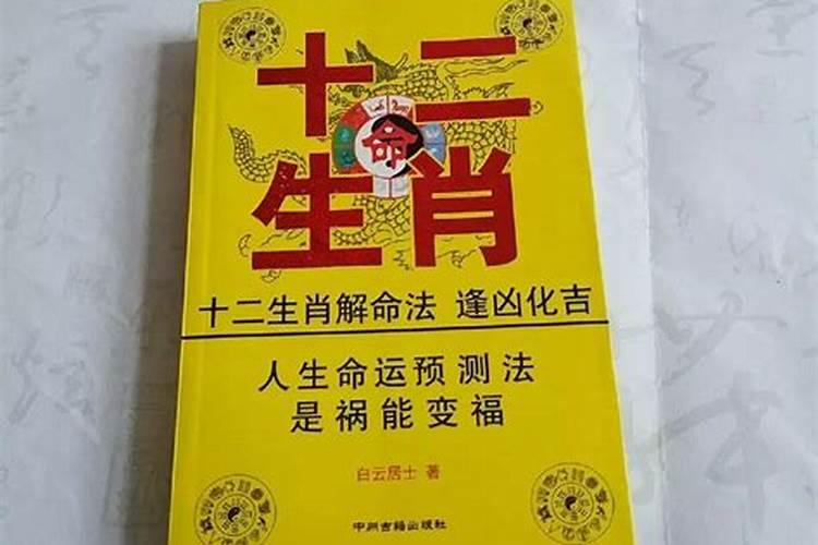 命不好运气好什么意思呢