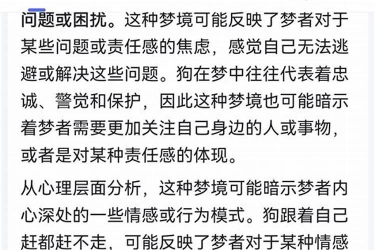 梦见女人主动亲近我预示什么意思