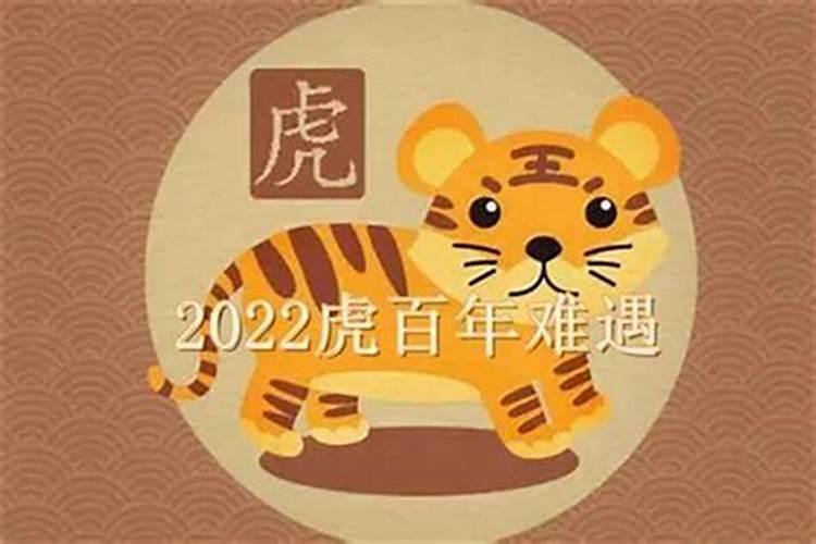 2023虎年农历三月十五